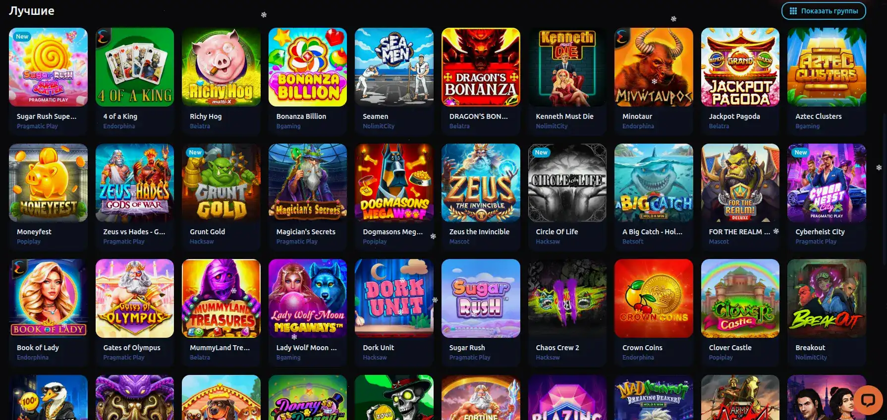Twin casino бонусы и акции